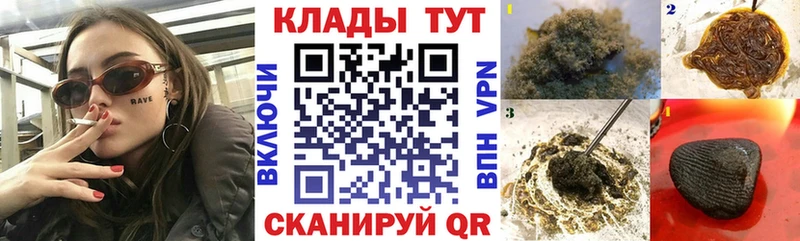 Где найти наркотики Канск СК  COCAIN  Мефедрон  ГАШ 