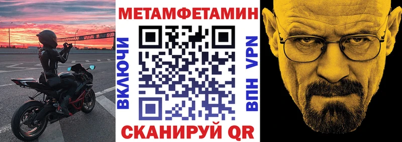 что такое наркотик  Канск  АМФЕТАМИН 98% 