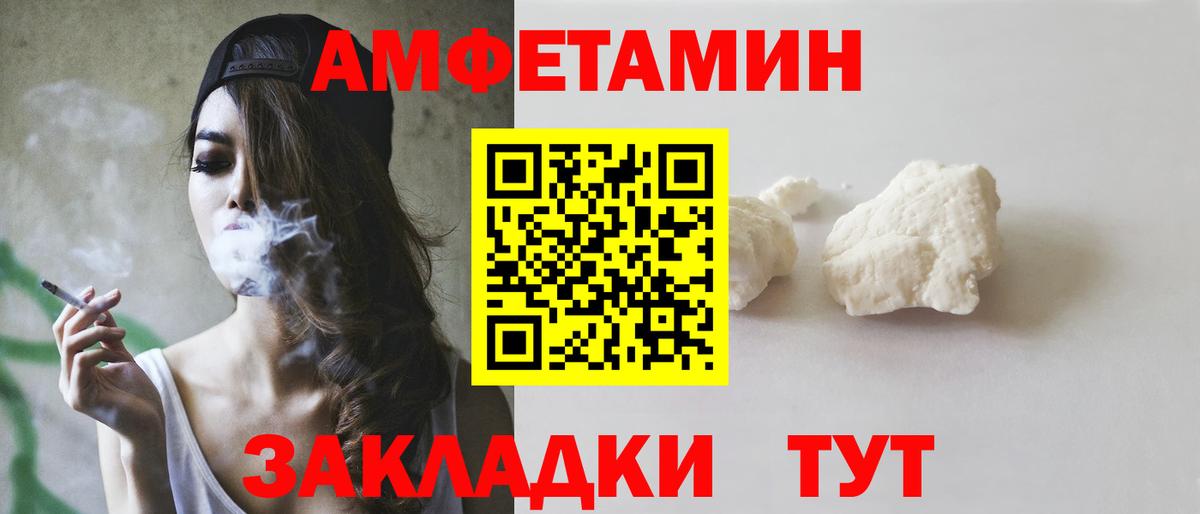   онион  Вход с VPN  Канск  Амфетамин VHQ 