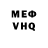 КЕТАМИН VHQ Ping TheAwesome