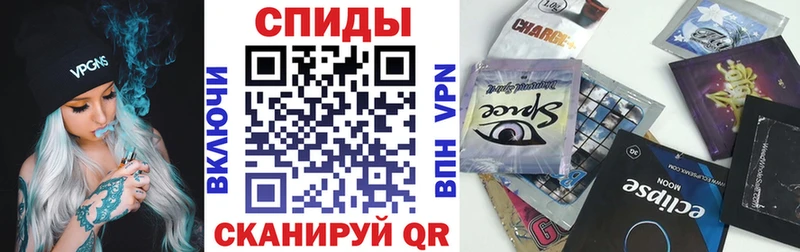 БУТИРАТ вода Канск