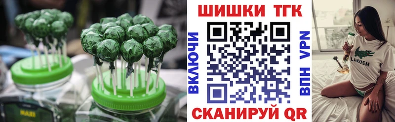 маркетплейс как зайти  Канск  Еда ТГК марихуана  MEGA ТОР 