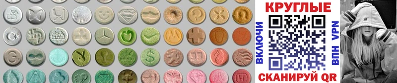 Ecstasy louis Vuitton  mega зеркало  Канск 