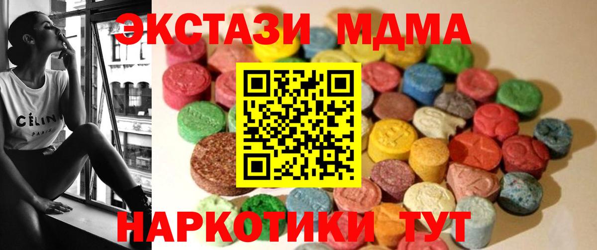 Экстази бентли Канск