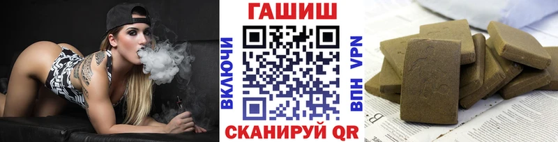 Гашиш Ice-O-Lator  продажа наркотиков  Канск 