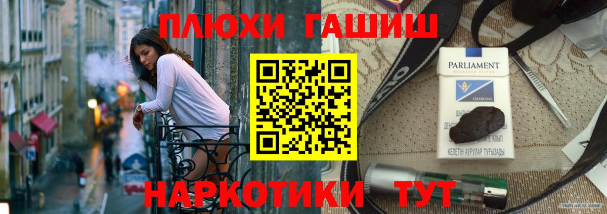Канск  ГАШИШ Ice-O-Lator  ГАШ  Вход с VPN  ГАШИШ ice o lator 