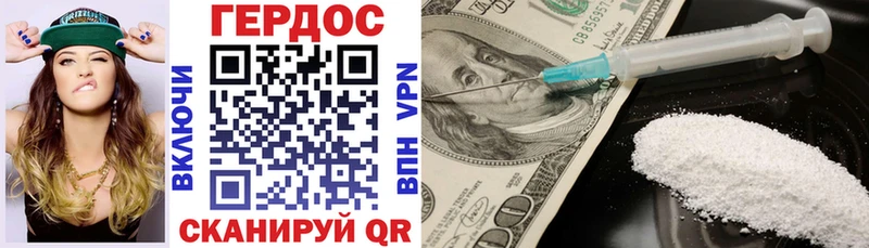 OMG онион Канск Героин VHQ