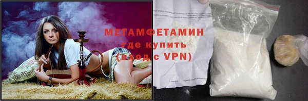 бутик Абаза