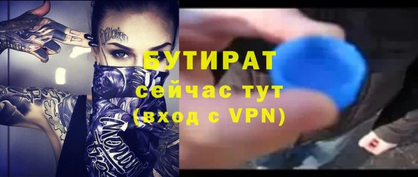 бутик Абаза
