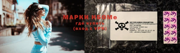 кокаин колумбия Абдулино