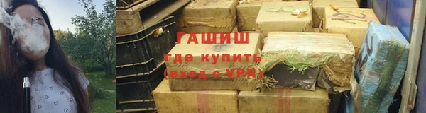 гашик Алзамай