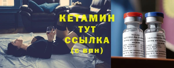 бутик Абаза