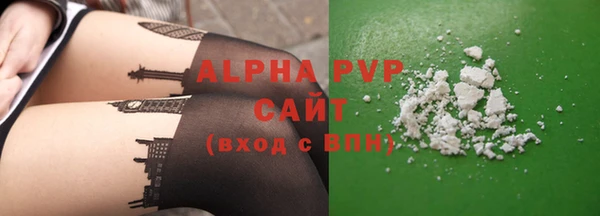 бутик Абаза