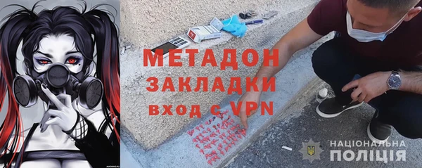 кокаин колумбия Абдулино