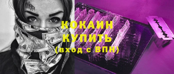 бутик Абаза