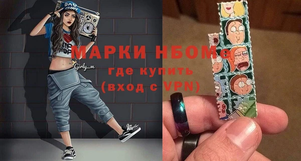 бутик Абаза