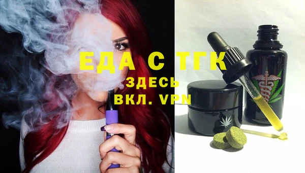 прущая мука Абинск