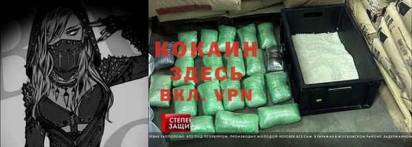 бутик Абаза