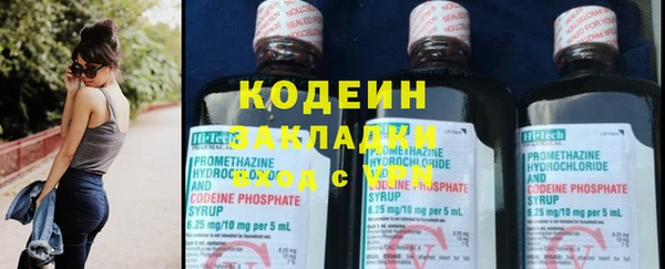 кокаин колумбия Абдулино