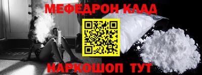 эйфоретик Можайск