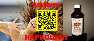 эйфоретик Можайск