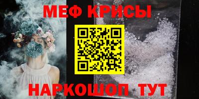 альфа пвп VHQ Моздок