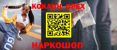 альфа пвп VHQ Моздок