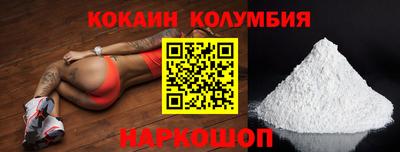 эйфоретик Можайск