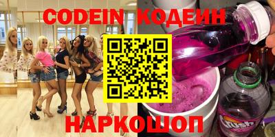 эйфоретик Можайск