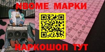 альфа пвп VHQ Моздок