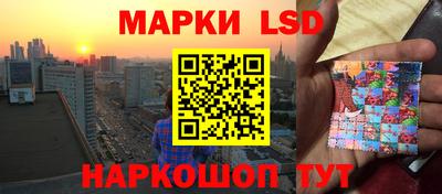эйфоретик Можайск