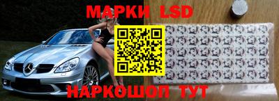 эйфоретик Можайск