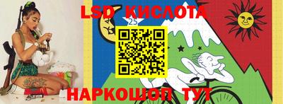 эйфоретик Можайск