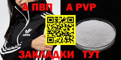 эйфоретик Можайск