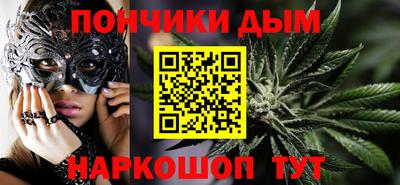 альфа пвп VHQ Моздок