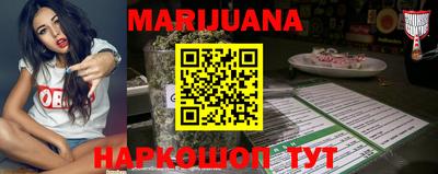эйфоретик Можайск
