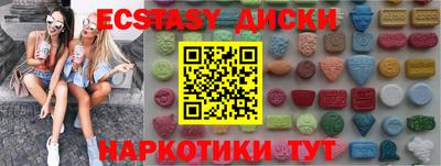 PSILOCYBIN Можга