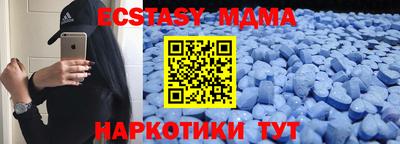 альфа пвп VHQ Моздок