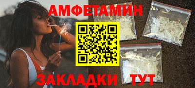 альфа пвп VHQ Моздок