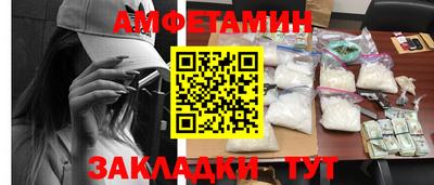 альфа пвп VHQ Моздок