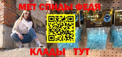 эйфоретик Можайск