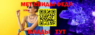 альфа пвп VHQ Моздок