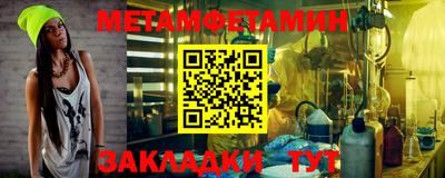 эйфоретик Можайск