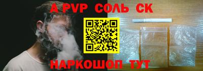 эйфоретик Можайск