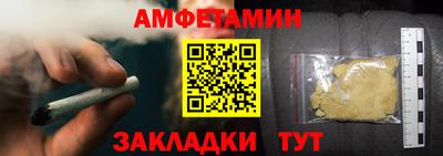 эйфоретик Можайск