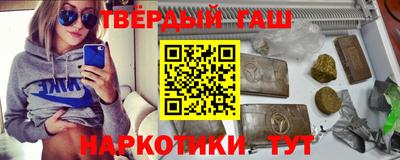 альфа пвп VHQ Моздок