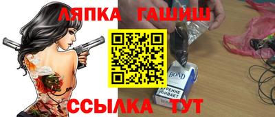 эйфоретик Можайск