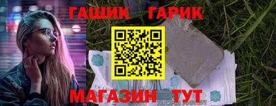 альфа пвп VHQ Моздок