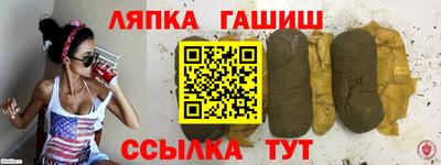 альфа пвп VHQ Моздок