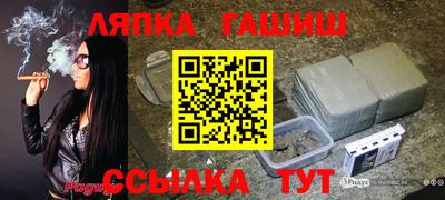 эйфоретик Можайск
